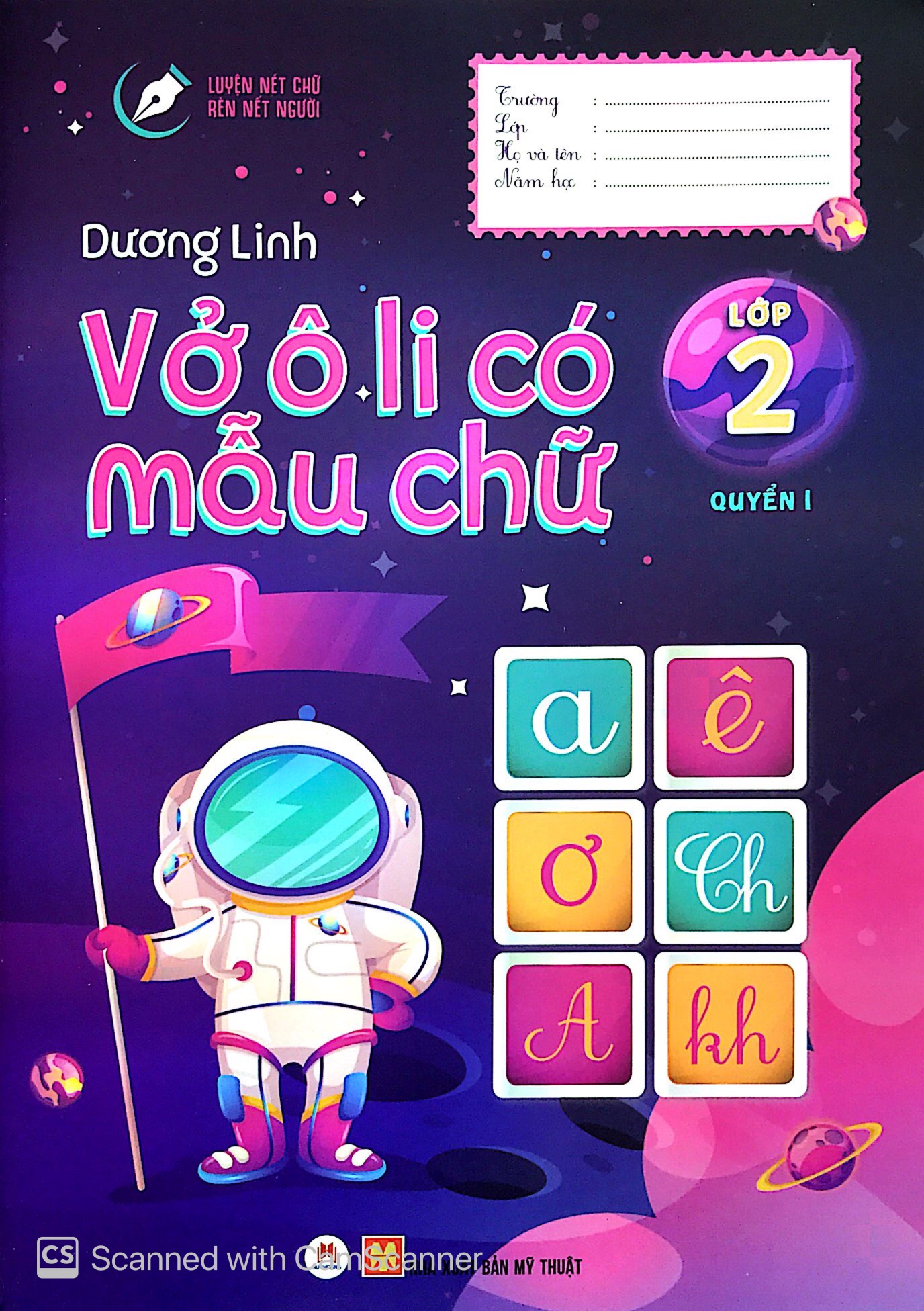 bộ luyện nét chữ rèn nết người - vở ô li có mẫu chữ - lớp 2 - quyển 1 (tái bản 2020) - Ảnh 2
