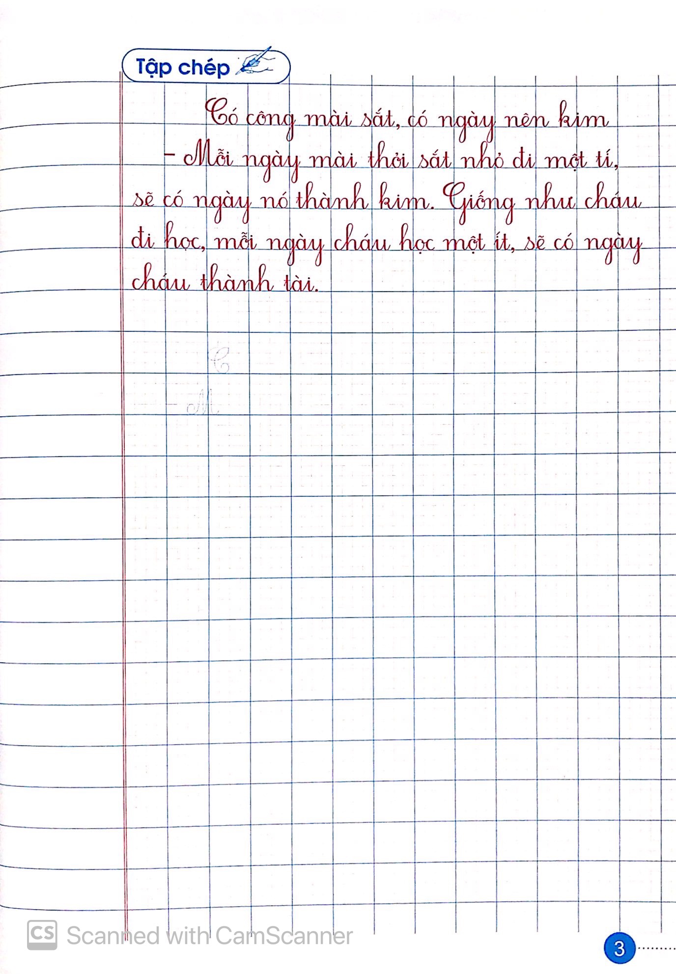 bộ luyện nét chữ rèn nết người - vở ô li có mẫu chữ - lớp 2 - quyển 1 (tái bản 2020) - Ảnh 5