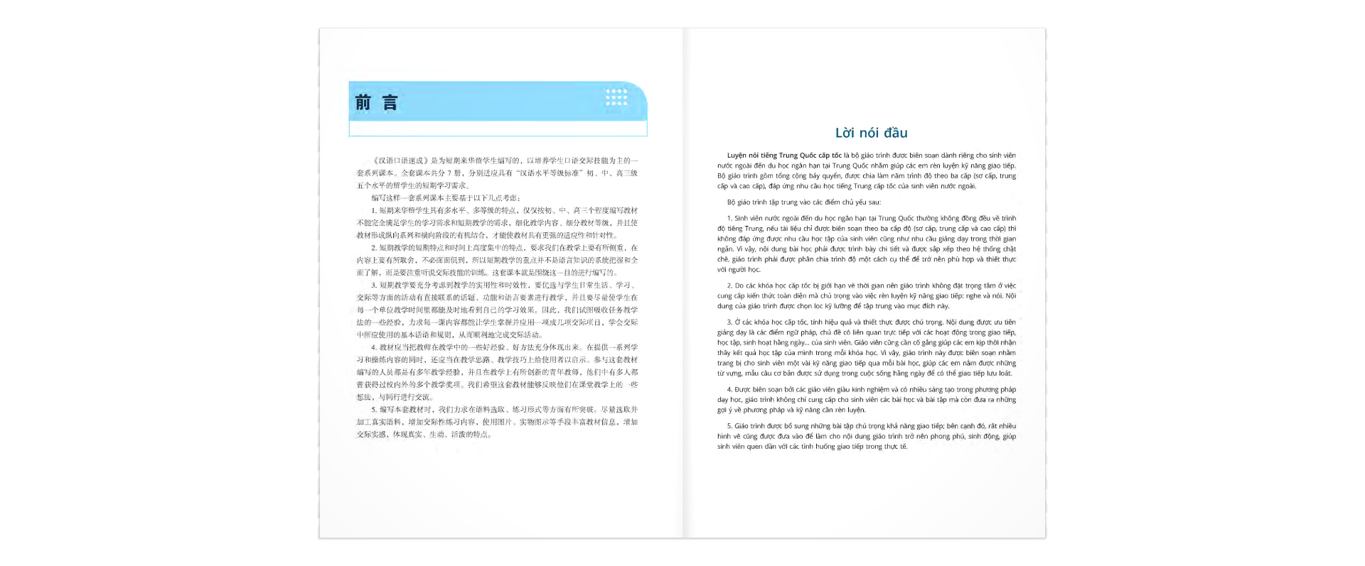 bộ luyện nói tiếng trung quốc cấp tốc cho người bắt đầu - tập 1 - Ảnh 3