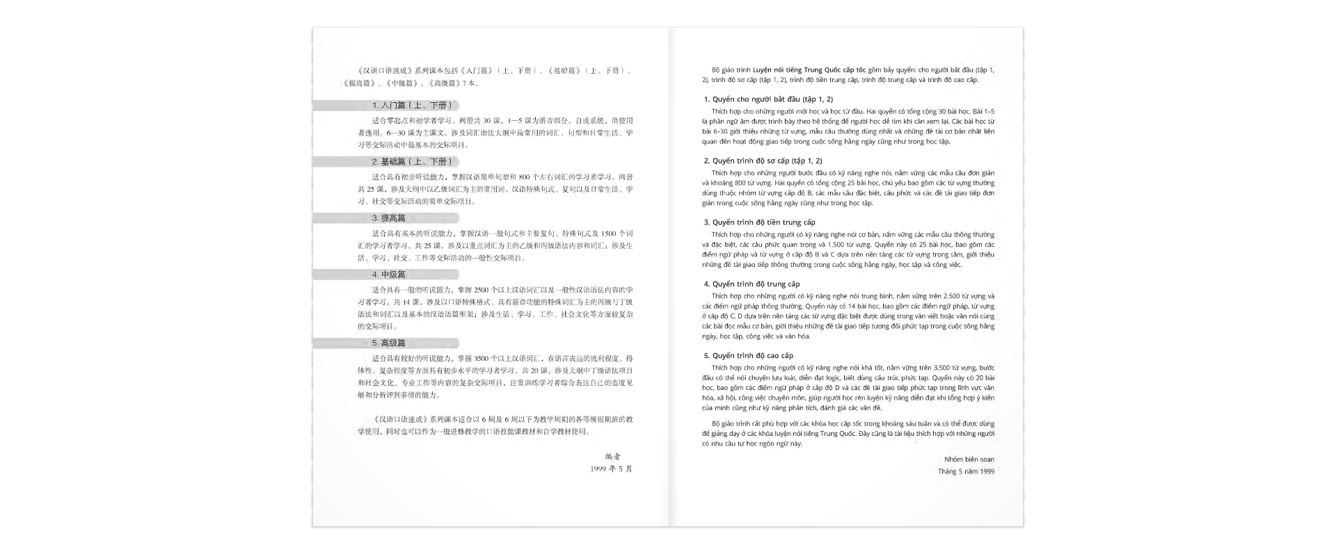 bộ luyện nói tiếng trung quốc cấp tốc cho người bắt đầu - tập 1 - Ảnh 4