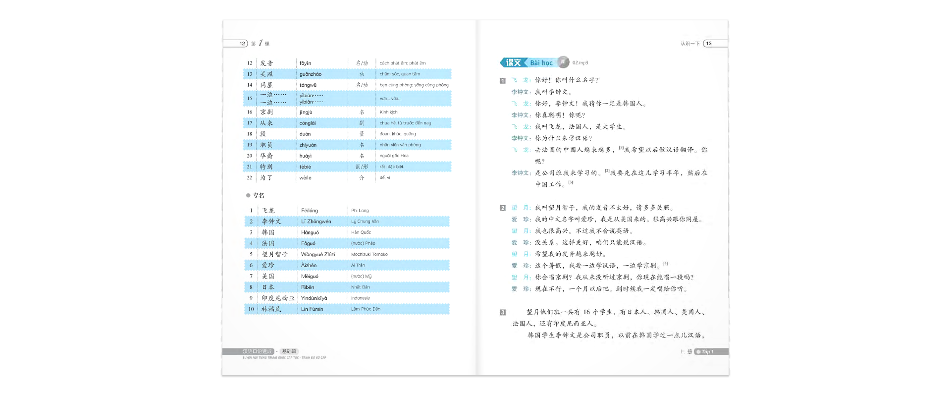 bộ luyện nói tiếng trung quốc cấp tốc - trình độ sơ cấp - tập 1 (cd) - Ảnh 7