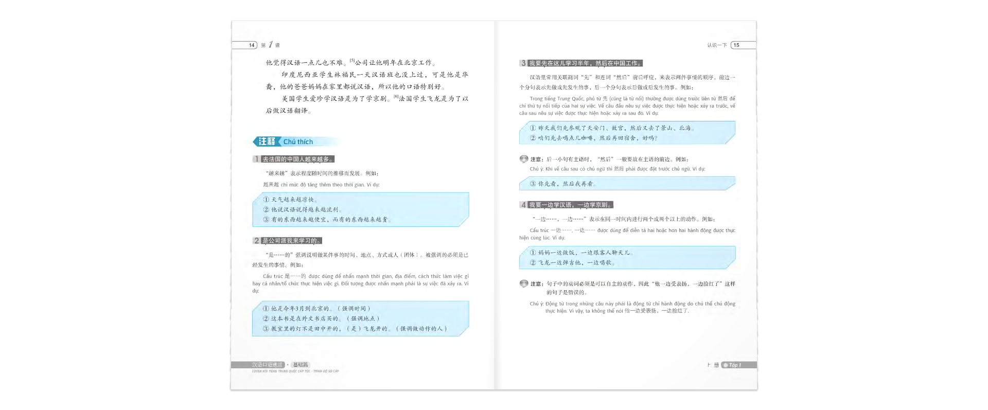 bộ luyện nói tiếng trung quốc cấp tốc - trình độ sơ cấp - tập 1 (cd) - Ảnh 8