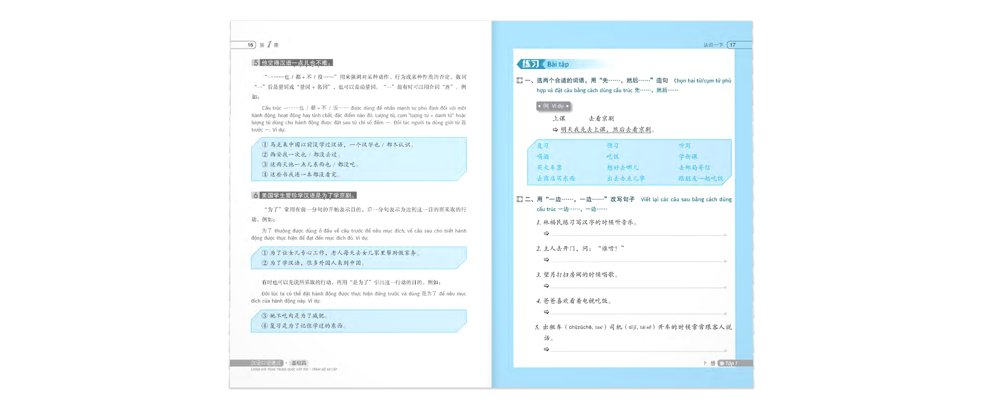 bộ luyện nói tiếng trung quốc cấp tốc - trình độ sơ cấp - tập 1 (cd) - Ảnh 9