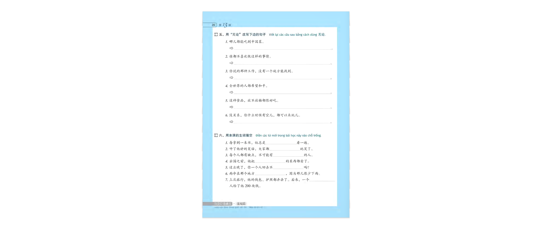 bộ luyện nói tiếng trung quốc cấp tốc - trình độ sơ cấp - tập 2 (cd) - Ảnh 11