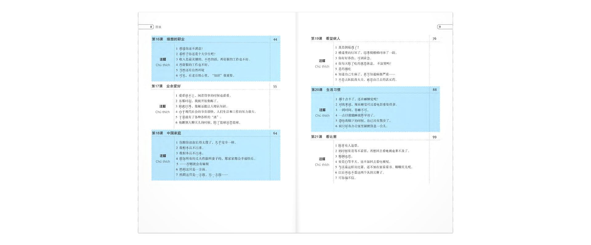 bộ luyện nói tiếng trung quốc cấp tốc - trình độ sơ cấp - tập 2 (cd) - Ảnh 5