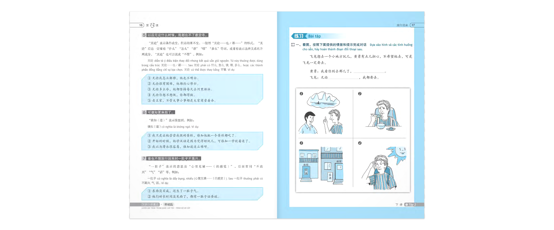 bộ luyện nói tiếng trung quốc cấp tốc - trình độ sơ cấp - tập 2 (cd) - Ảnh 9