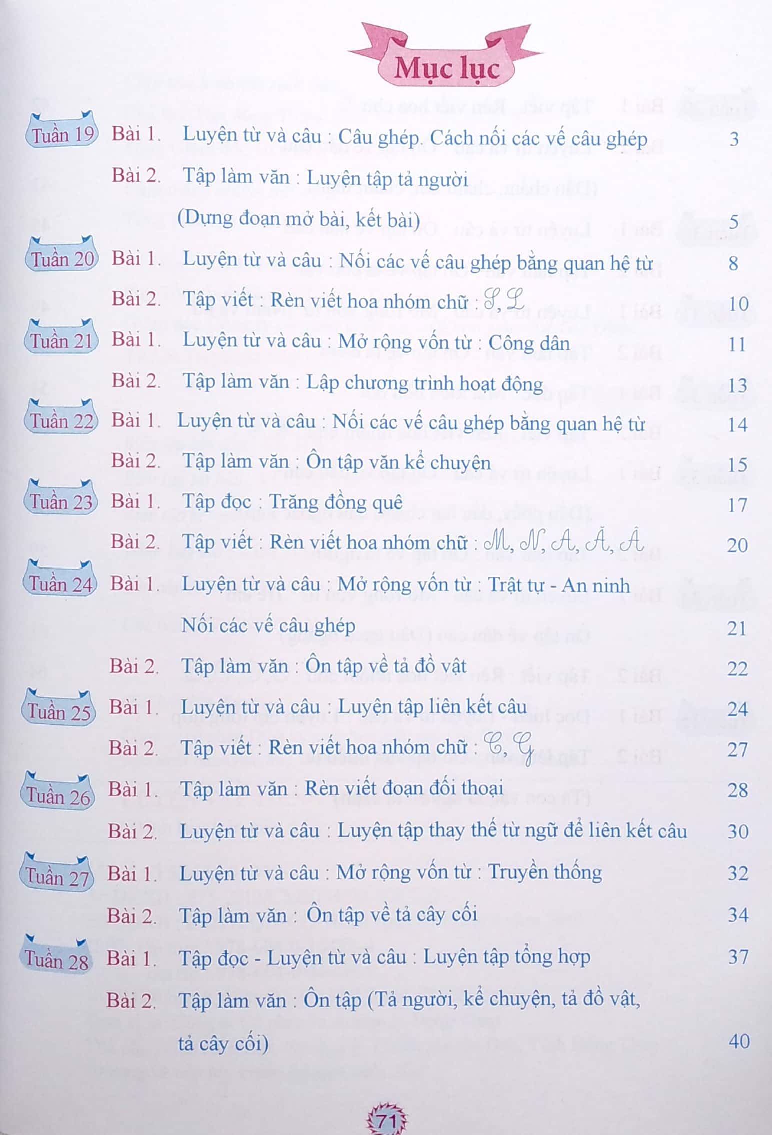 bộ luyện tập tiếng việt 5 - tập 2 (trình bày trên giấy ôli) - Ảnh 3