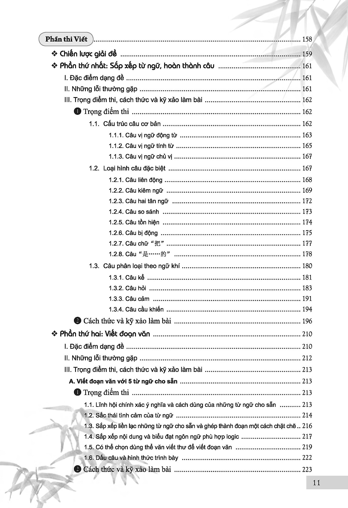 bộ luyện thi hsk cấp tốc (cấp 5-6) - Ảnh 10