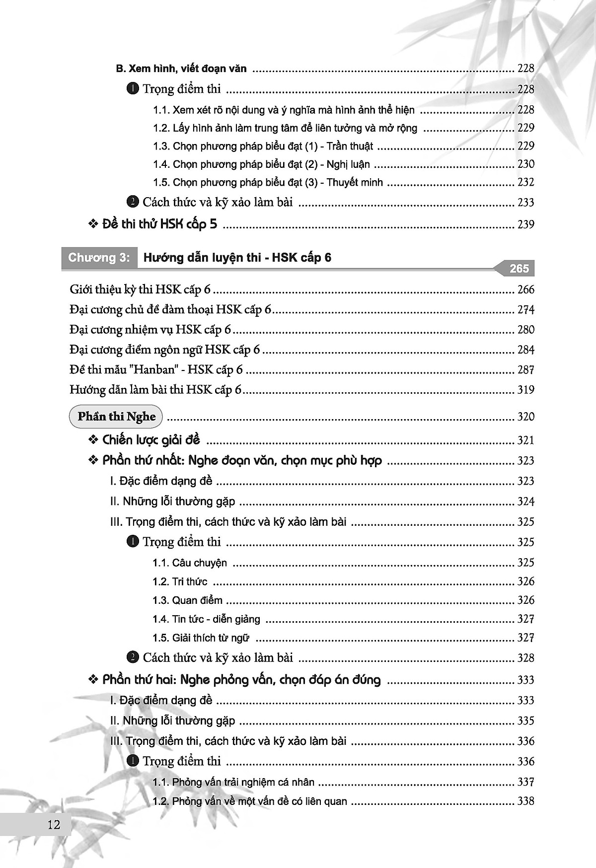 bộ luyện thi hsk cấp tốc (cấp 5-6) - Ảnh 11