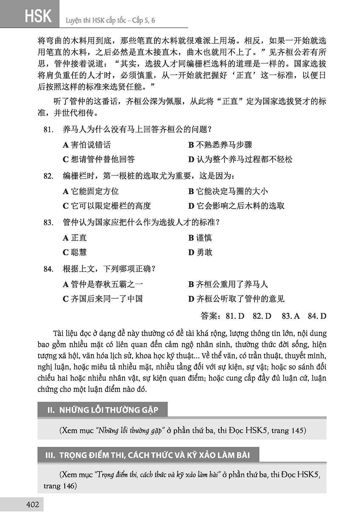 bộ luyện thi hsk cấp tốc (cấp 5-6) - Ảnh 18