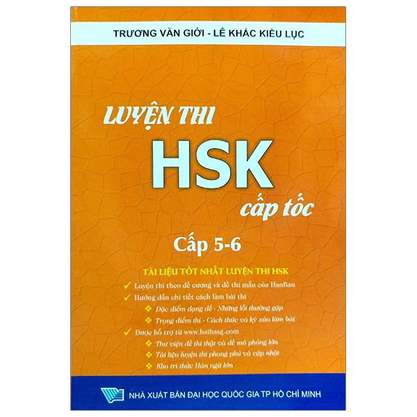bộ luyện thi hsk cấp tốc (cấp 5-6) - Ảnh 2