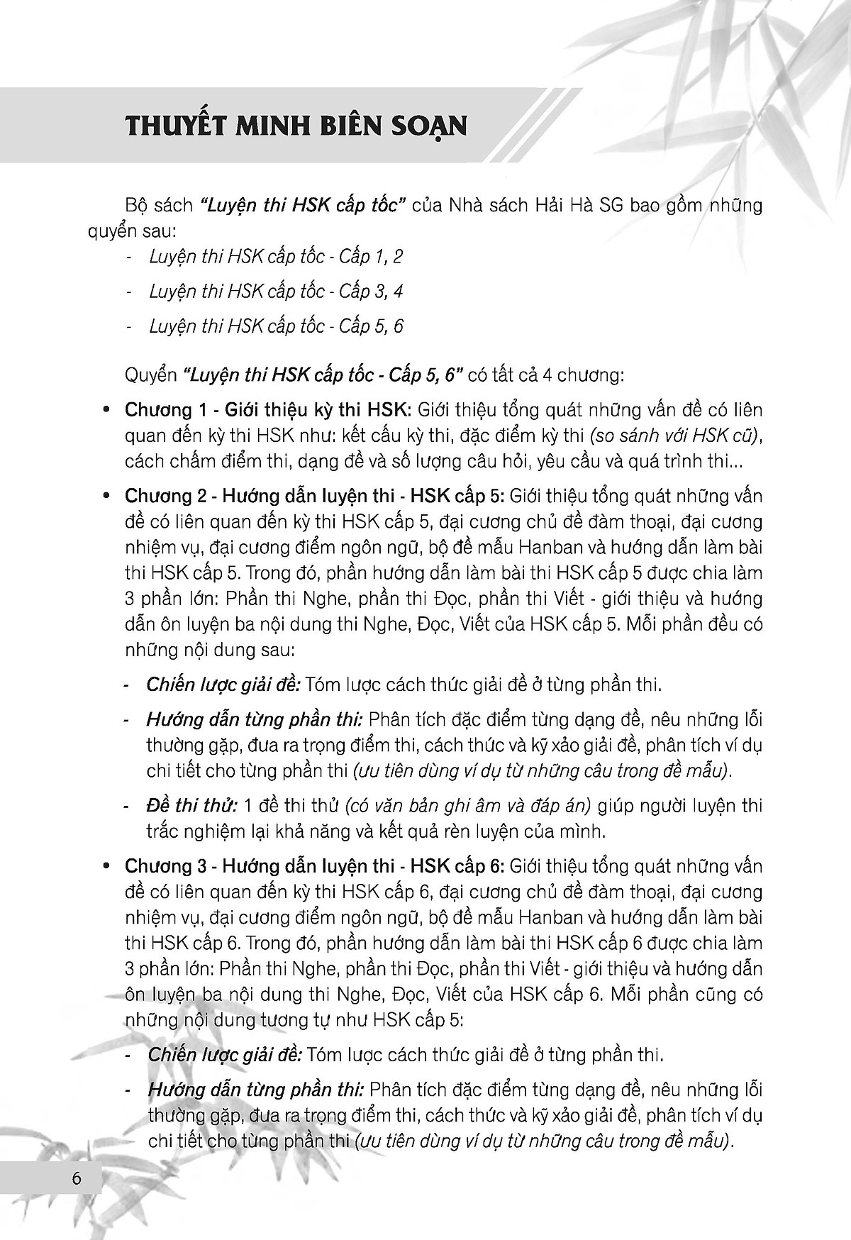 bộ luyện thi hsk cấp tốc (cấp 5-6) - Ảnh 5