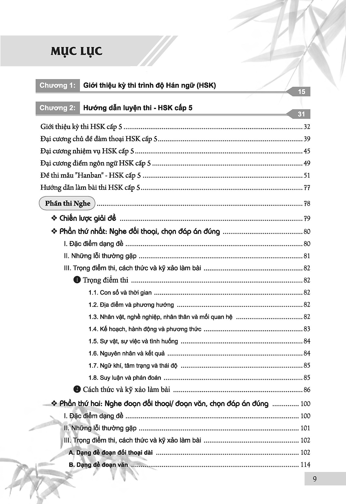 bộ luyện thi hsk cấp tốc (cấp 5-6) - Ảnh 8