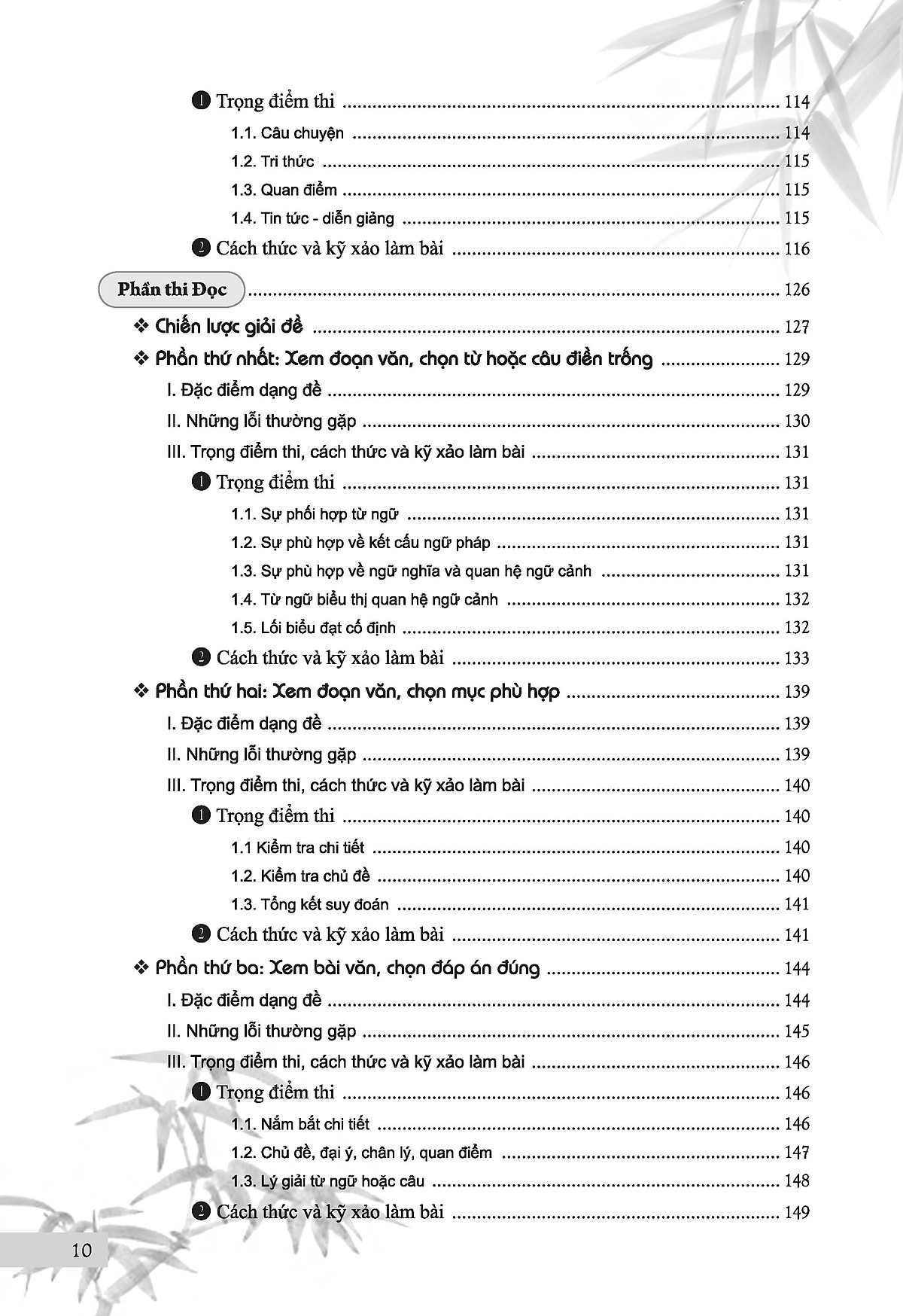 bộ luyện thi hsk cấp tốc (cấp 5-6) - Ảnh 9