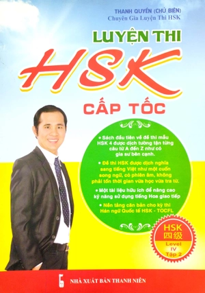 bộ luyện thi hsk cấp tốc (level iv - tập 2) - Ảnh 2