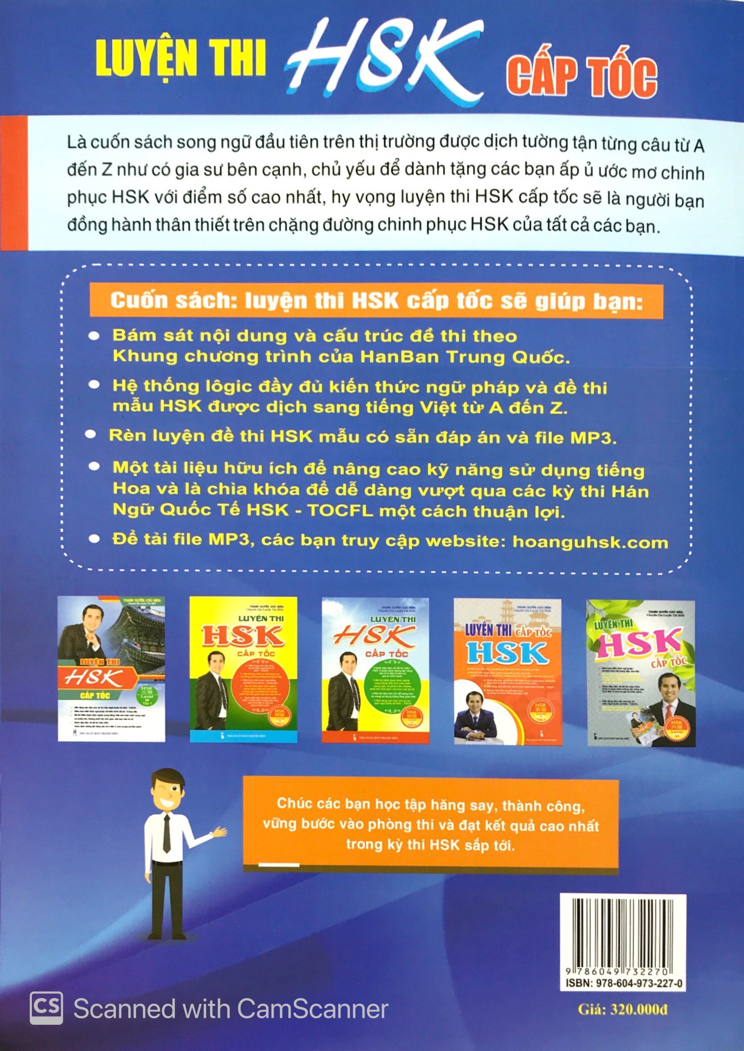 bộ luyện thi hsk cấp tốc (level v - tập 2) - Ảnh 11