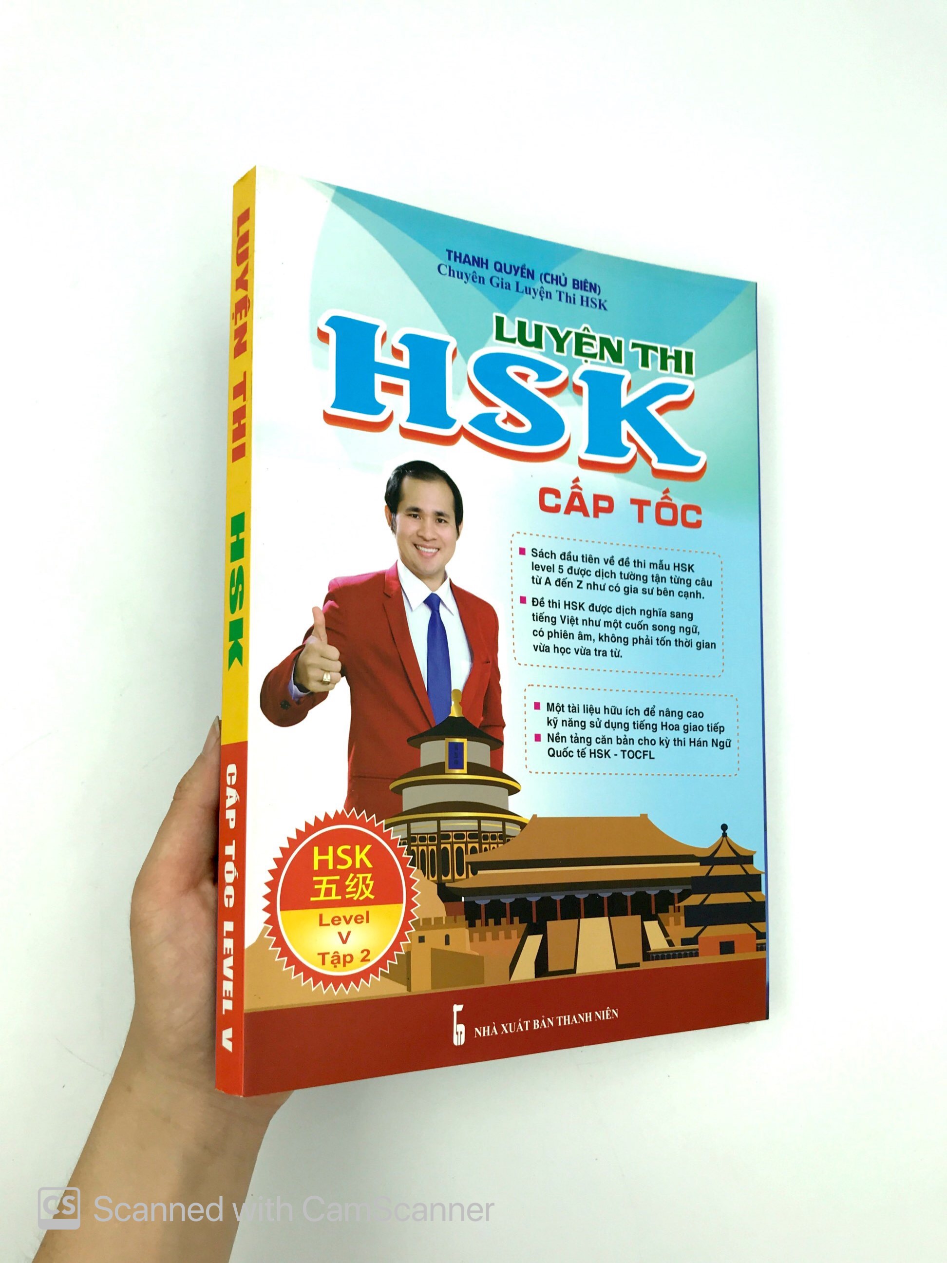 bộ luyện thi hsk cấp tốc (level v - tập 2) - Ảnh 12