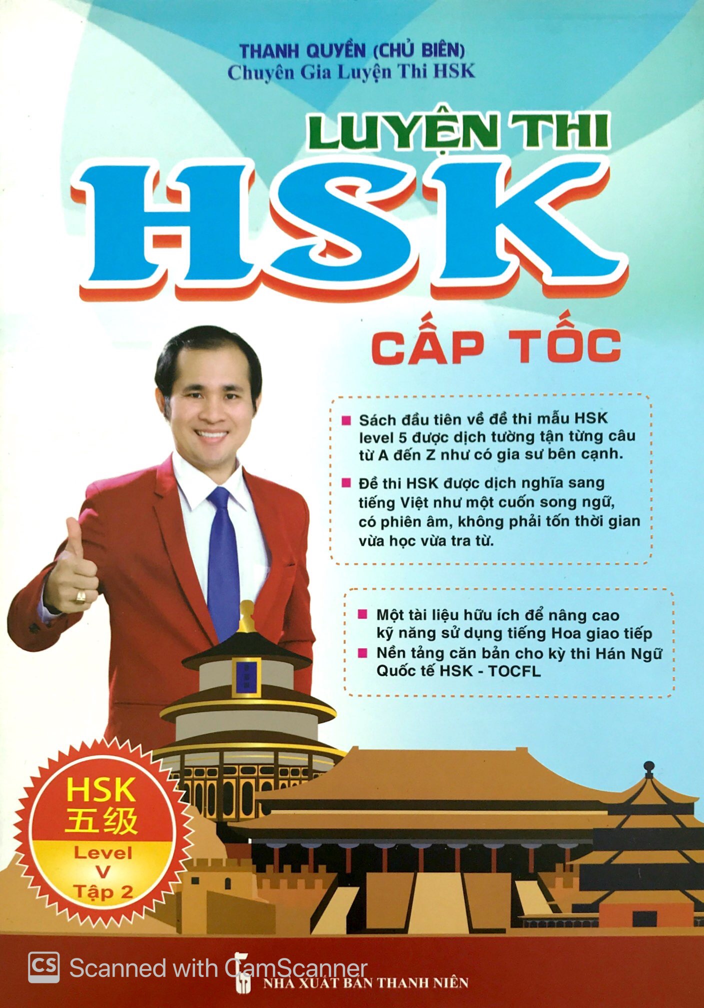 bộ luyện thi hsk cấp tốc (level v - tập 2) - Ảnh 2