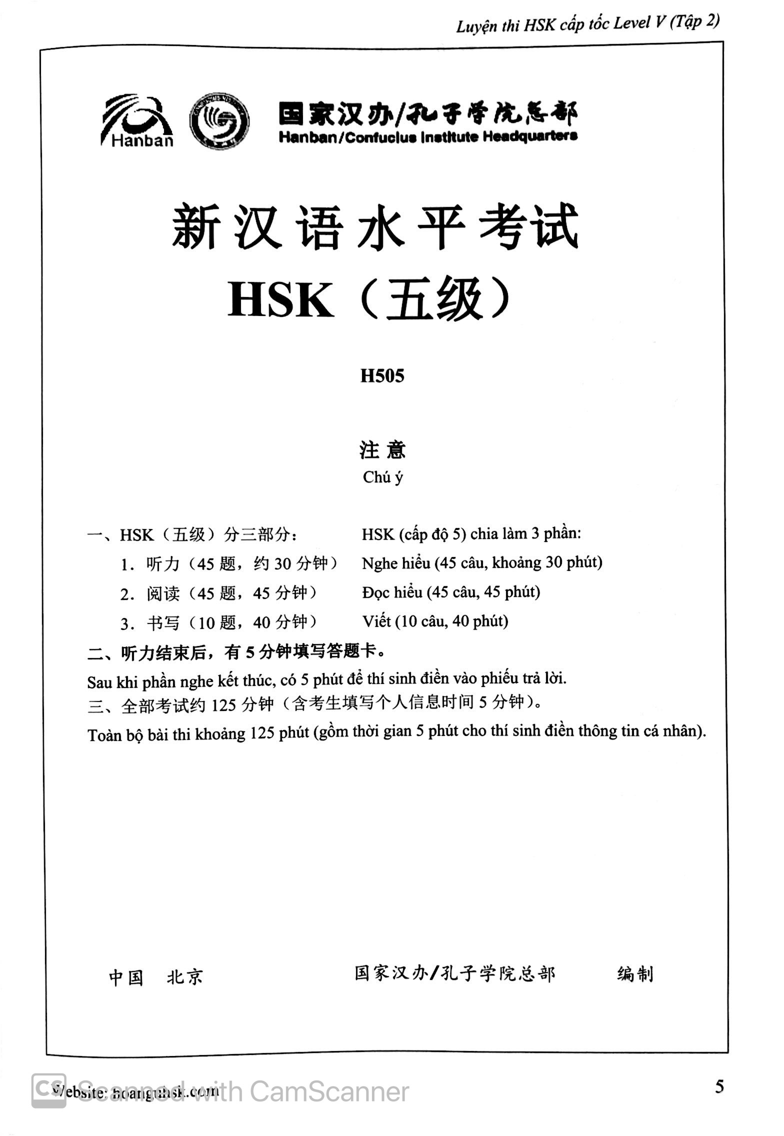 bộ luyện thi hsk cấp tốc (level v - tập 2) - Ảnh 5