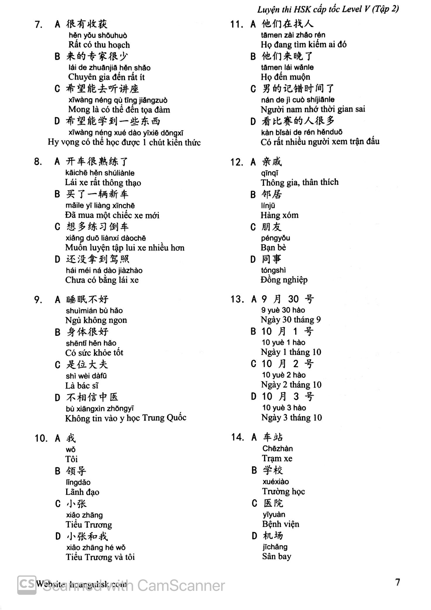 bộ luyện thi hsk cấp tốc (level v - tập 2) - Ảnh 7