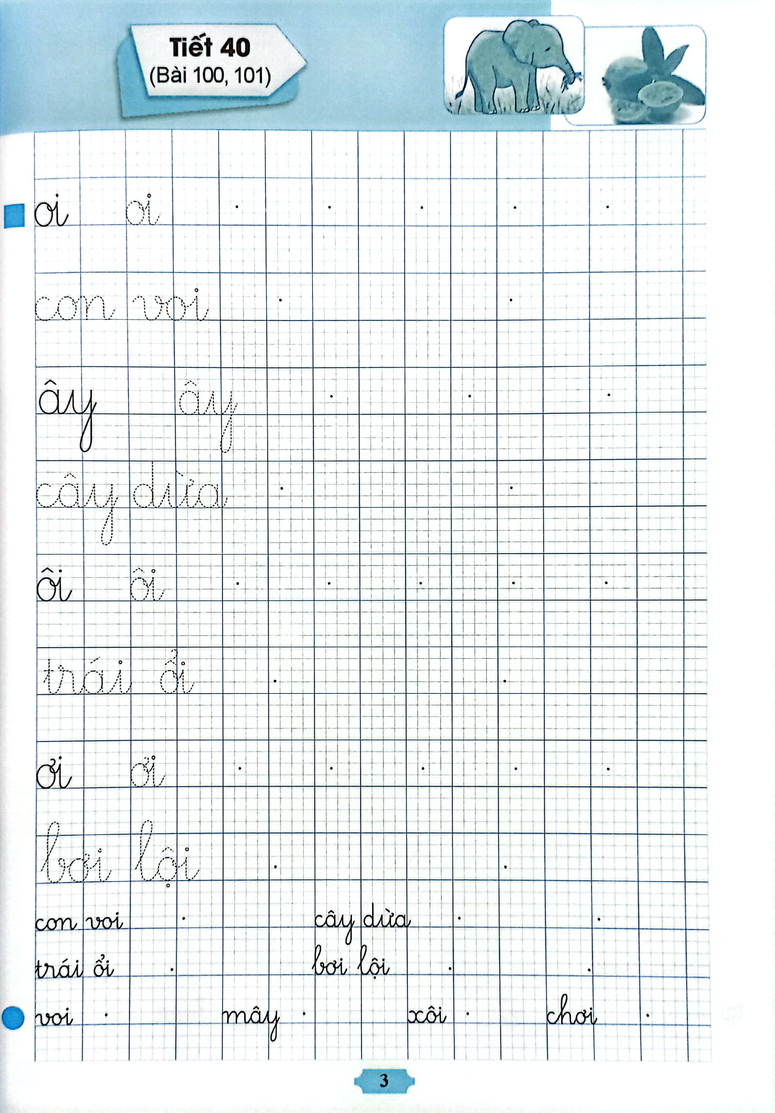 bộ luyện viết 1 - tập 2 (cánh diều) (chuẩn) - Ảnh 5