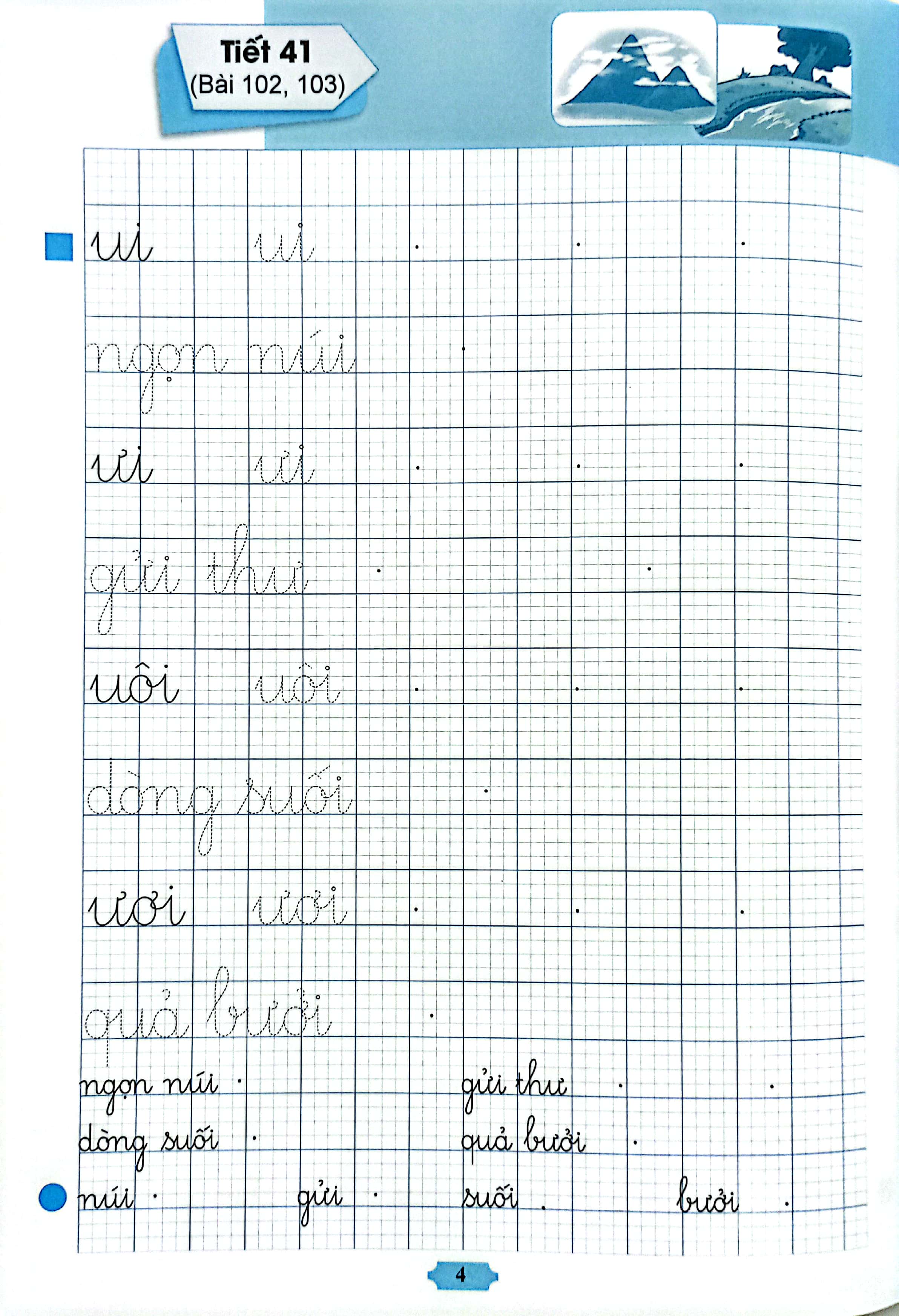 bộ luyện viết 1 - tập 2 (cánh diều) (chuẩn) - Ảnh 6