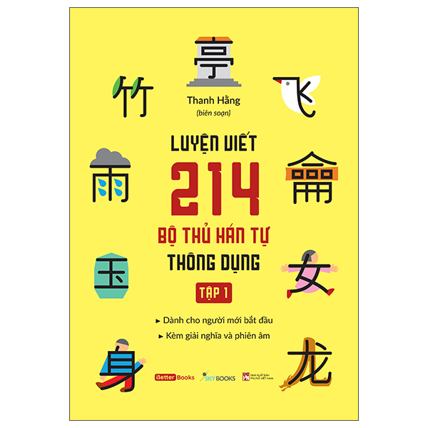 Bộ Luyện Viết 214 Bộ Thủ Hán Tự Thông Dụng - Tập 1