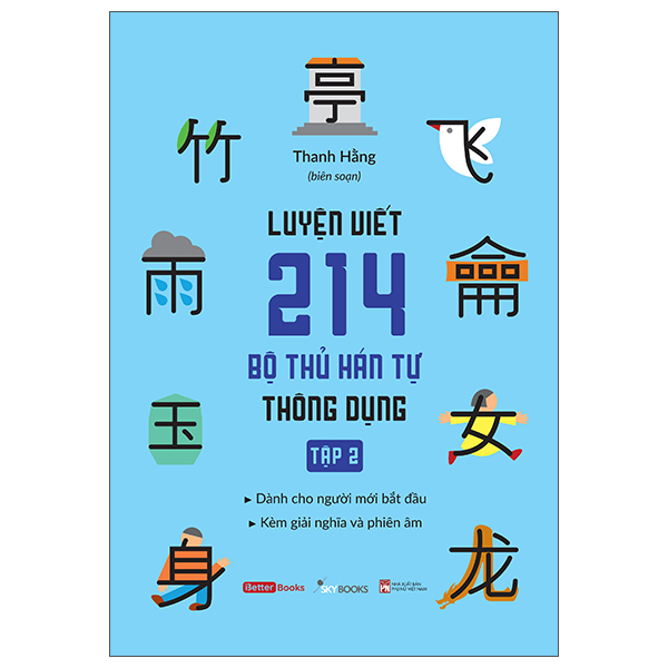 Bộ Luyện Viết 214 Bộ Thủ Hán Tự Thông Dụng - Tập 2