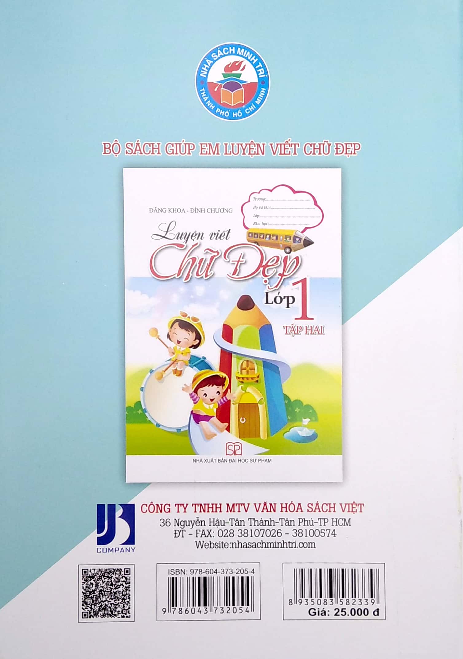 bộ luyện viết chữ đẹp lớp 1 - tập 1 - Ảnh 6