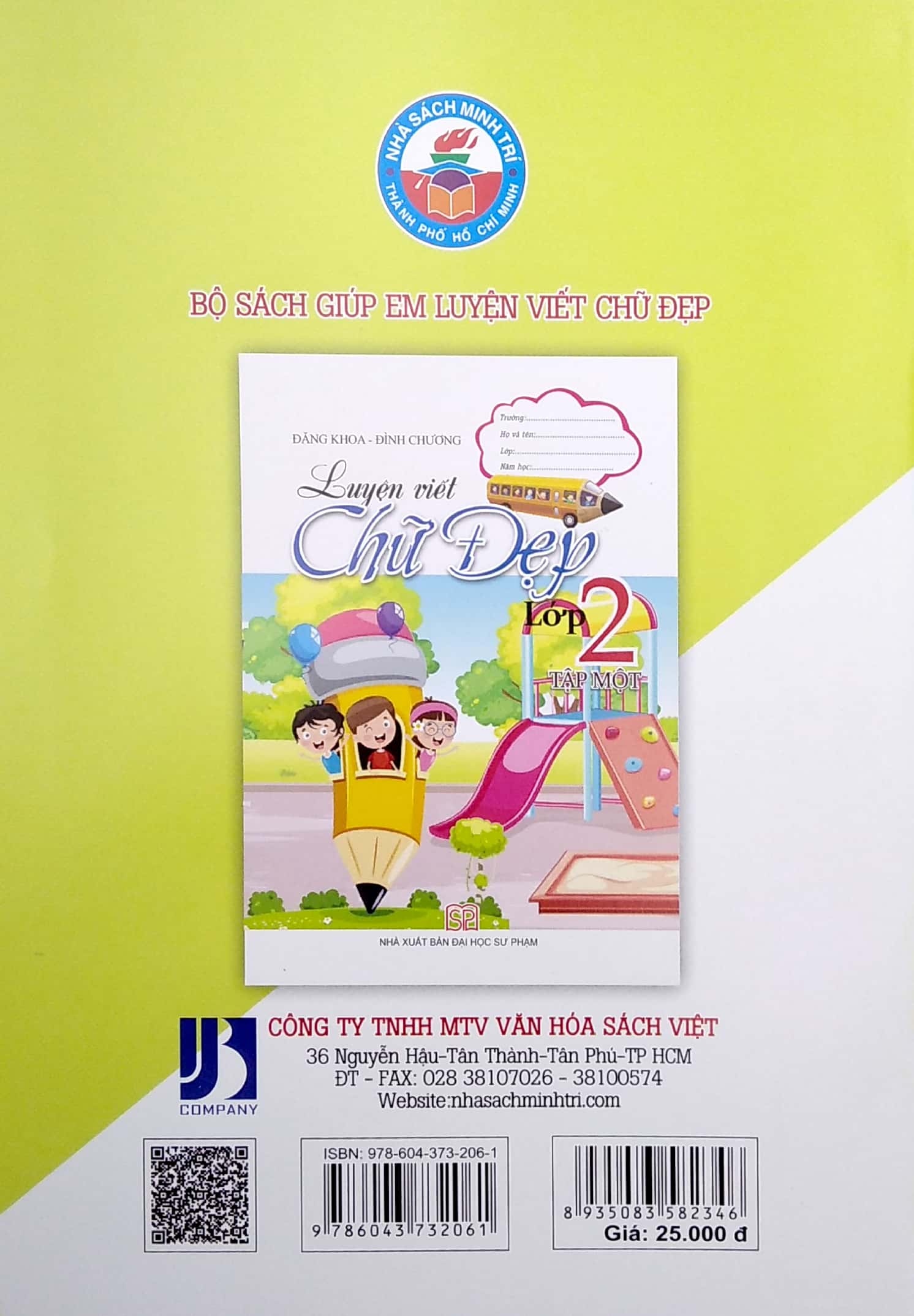 bộ luyện viết chữ đẹp lớp 1 - tập 2 - Ảnh 6