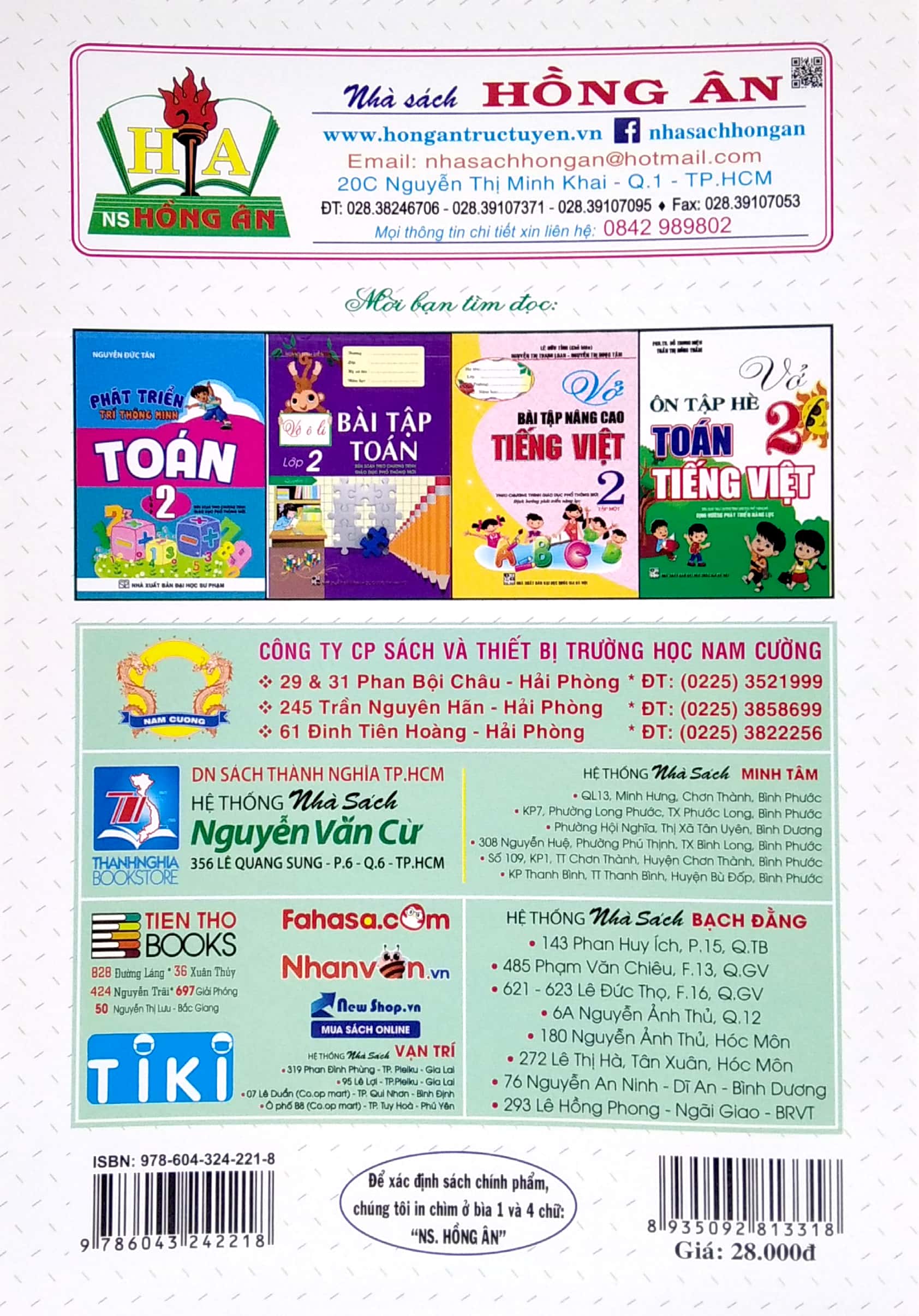 bộ luyện viết chữ lớp 2 - tập 1 (biên soạn theo chương trình giáo dục phổ thông mới) - Ảnh 6