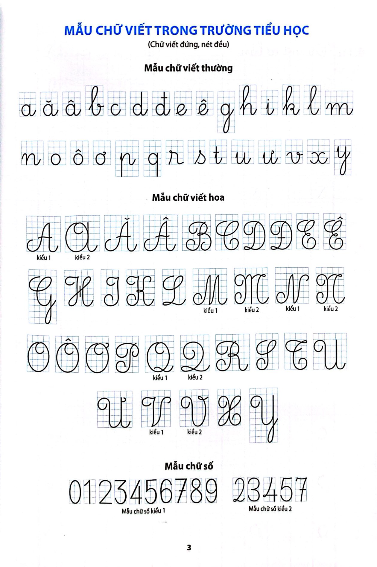 bộ luyện viết đúng, viết đẹp 1 - tập 1 - Ảnh 3