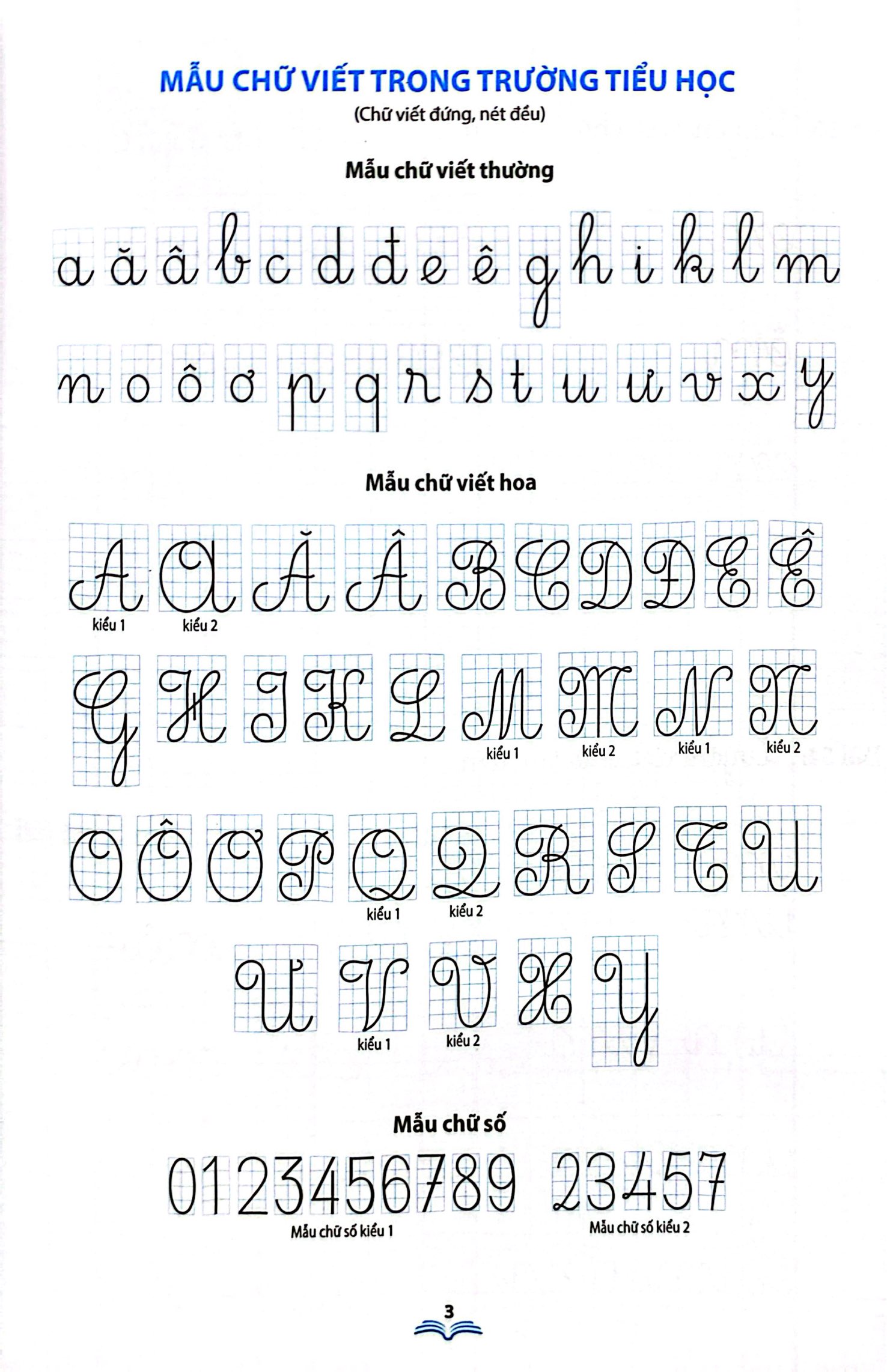 bộ luyện viết đúng, viết đẹp 1 - tập 2 - Ảnh 3