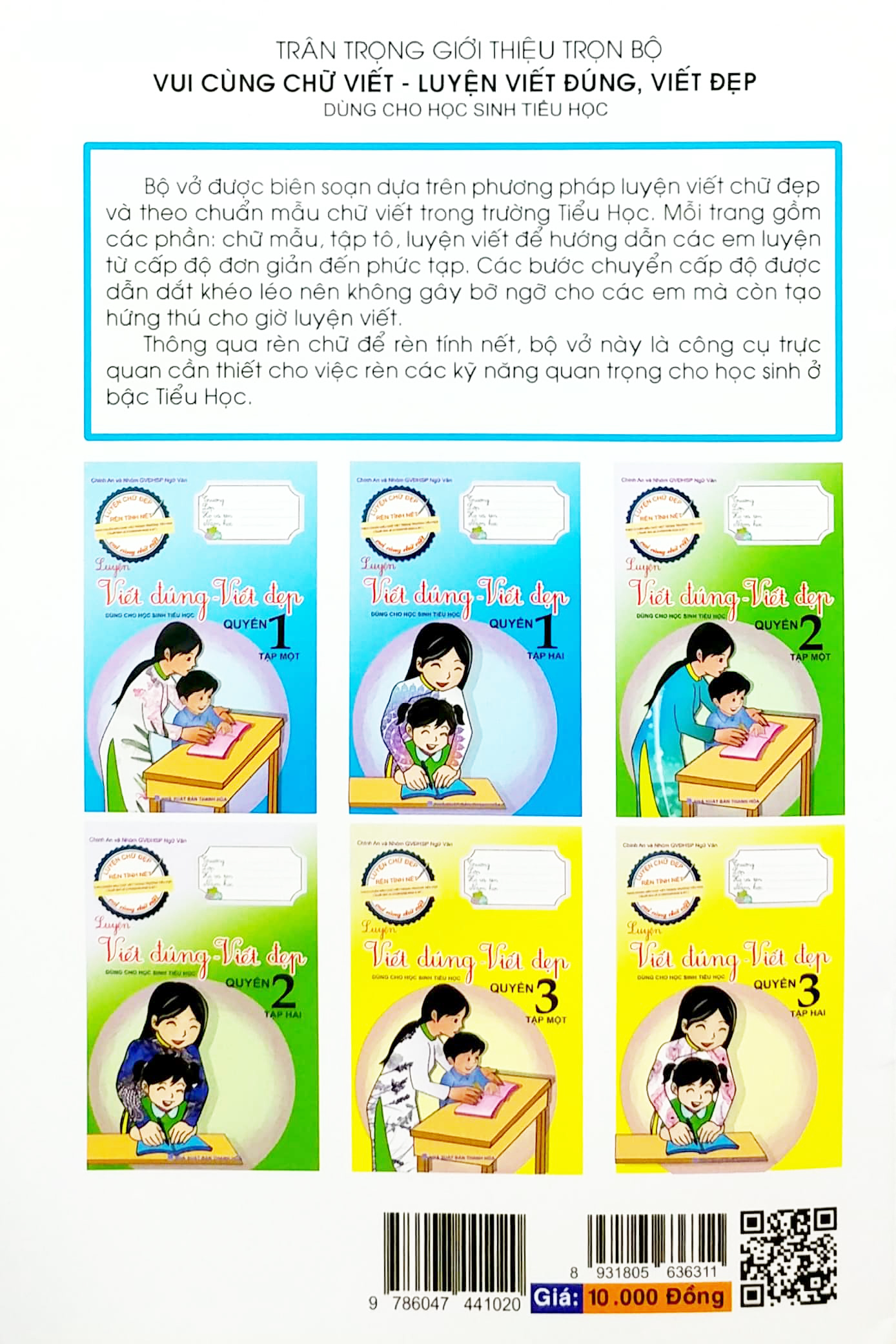 bộ luyện viết đúng, viết đẹp 2 - tập 1 - Ảnh 3