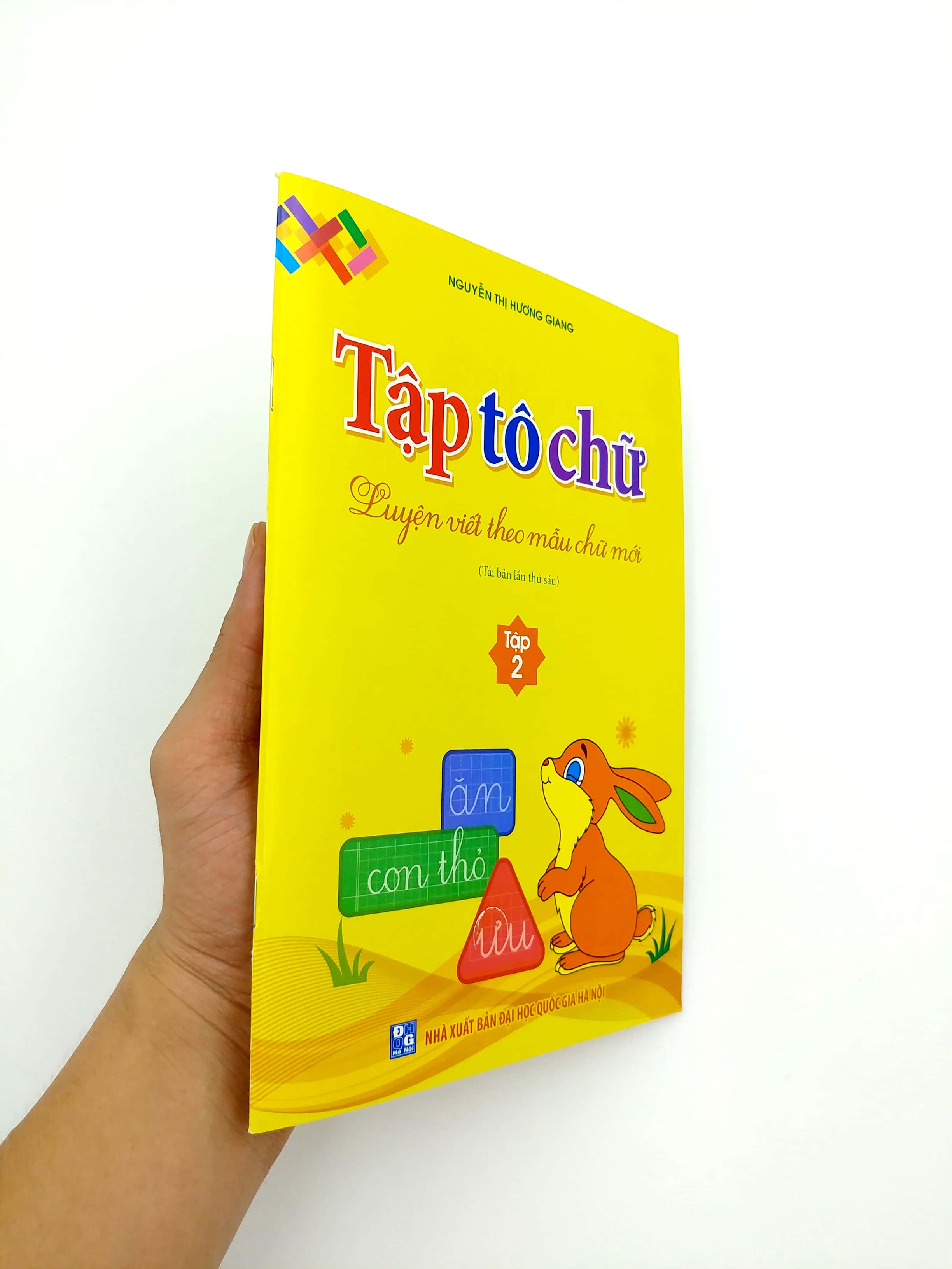 bộ luyện viết theo mẫu chữ mới - tập tô chữ - tập 2 (tái bản 2019) - Ảnh 10