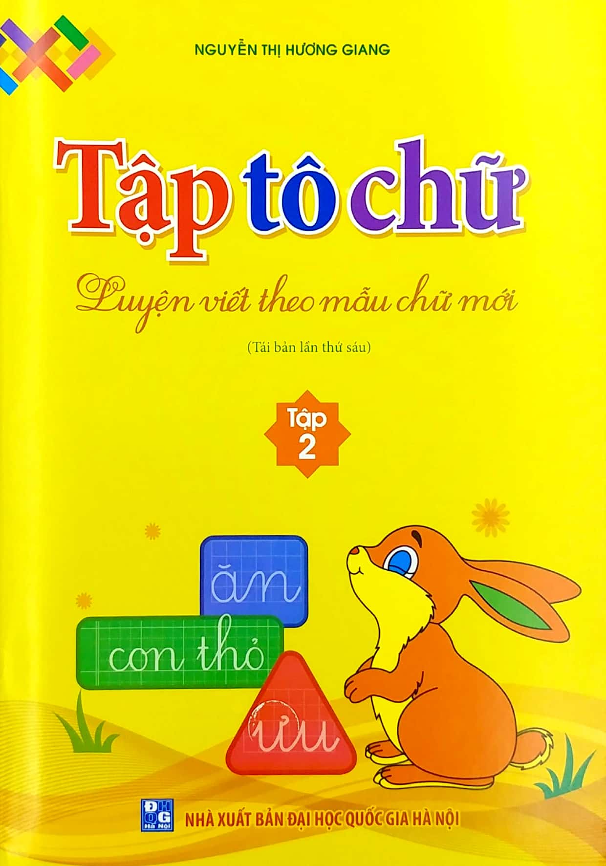 bộ luyện viết theo mẫu chữ mới - tập tô chữ - tập 2 (tái bản 2019) - Ảnh 2