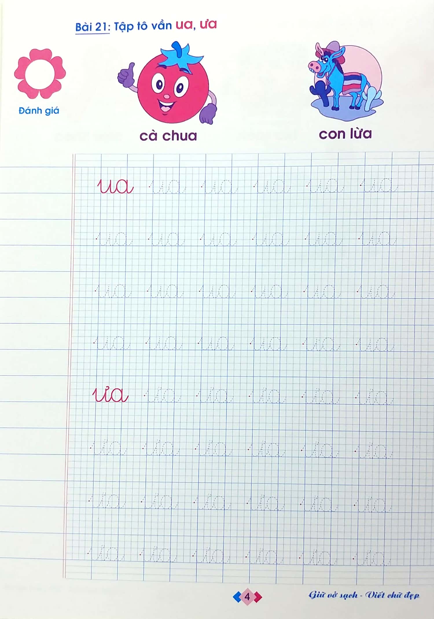 bộ luyện viết theo mẫu chữ mới - tập tô chữ - tập 2 (tái bản 2019) - Ảnh 6