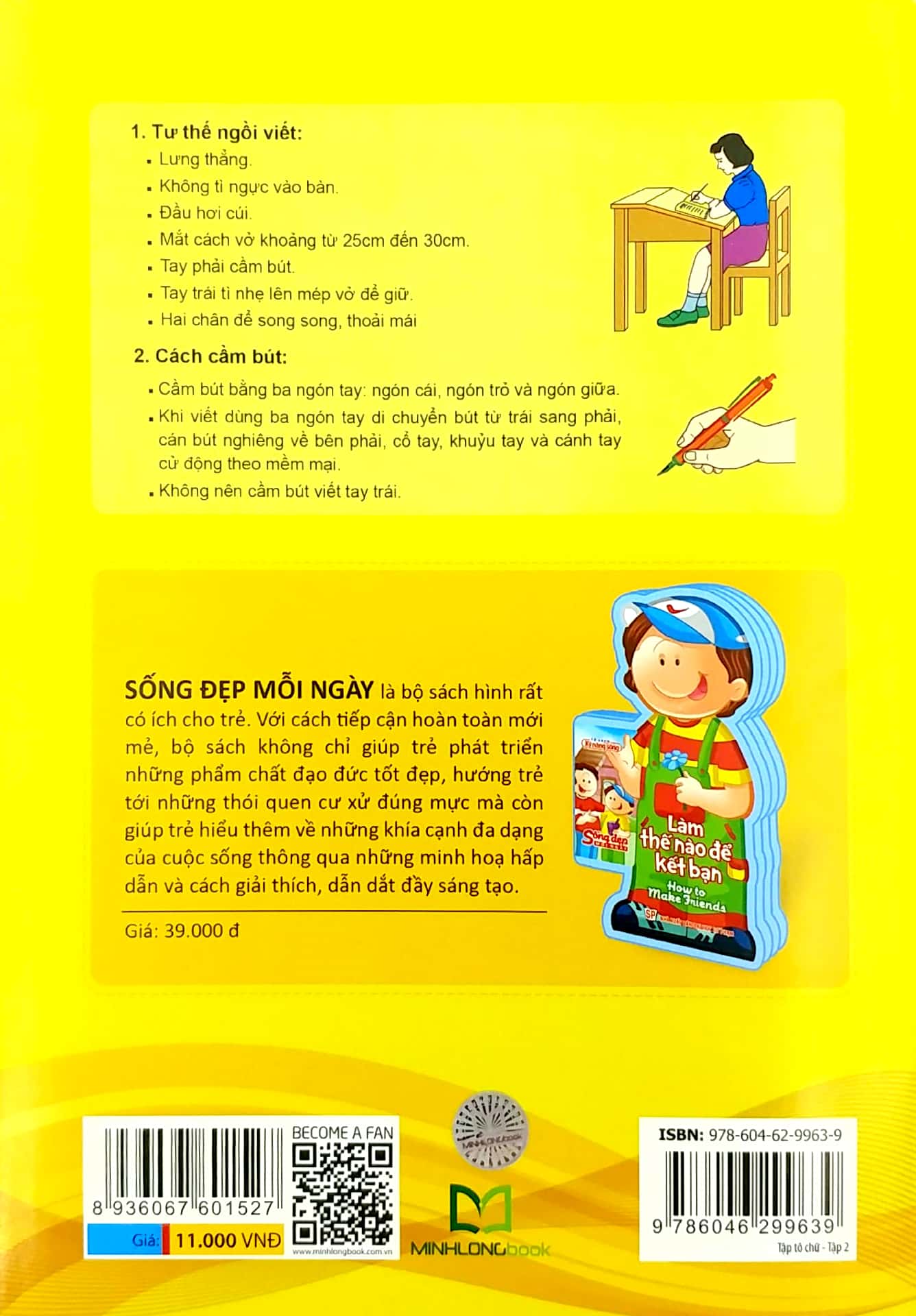 bộ luyện viết theo mẫu chữ mới - tập tô chữ - tập 2 (tái bản 2019) - Ảnh 9