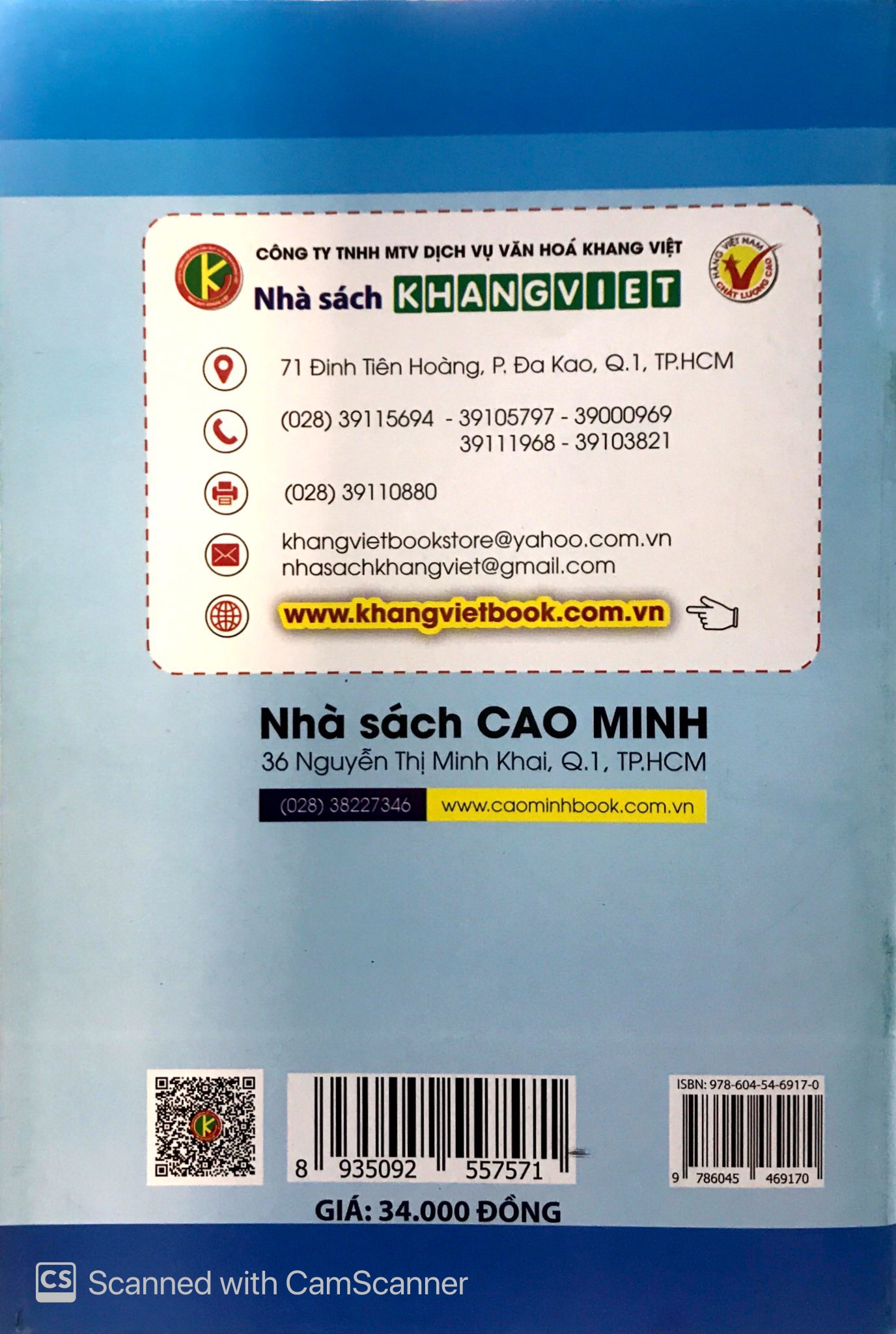 bộ luyện viết tiếng anh trình bày trên giấy ô li dành cho học sinh lớp 1 - tập 2 - Ảnh 10