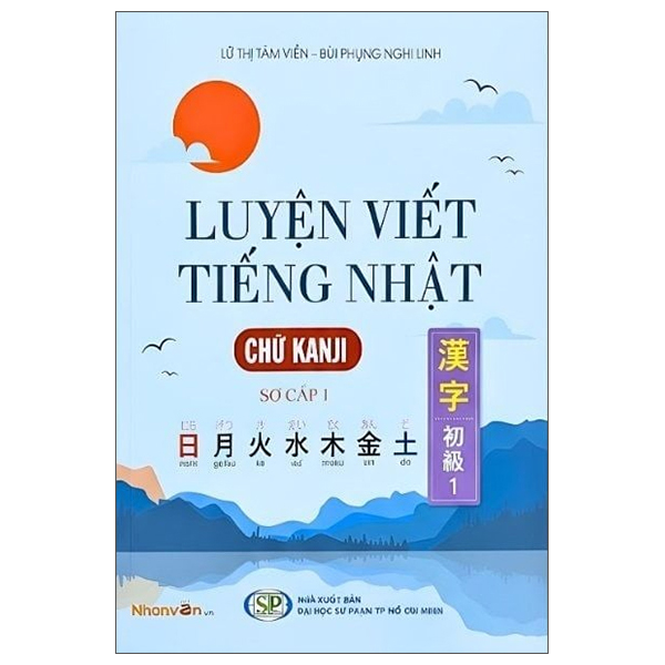 Bộ
						
										
										Luyện Viết Tiếng Nhật - Chữ Kanji - Sơ Cấp 1