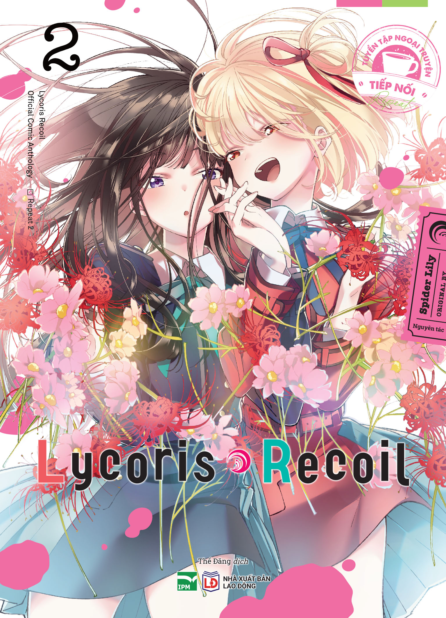 Bộ Lycoris Recoil - Tuyển Tập Ngoại Truyện “Tiếp Nối” - Tập 2 - Bản Đặc Biệt - Tặng Kèm Bookmark Bế Hình - Ảnh 2