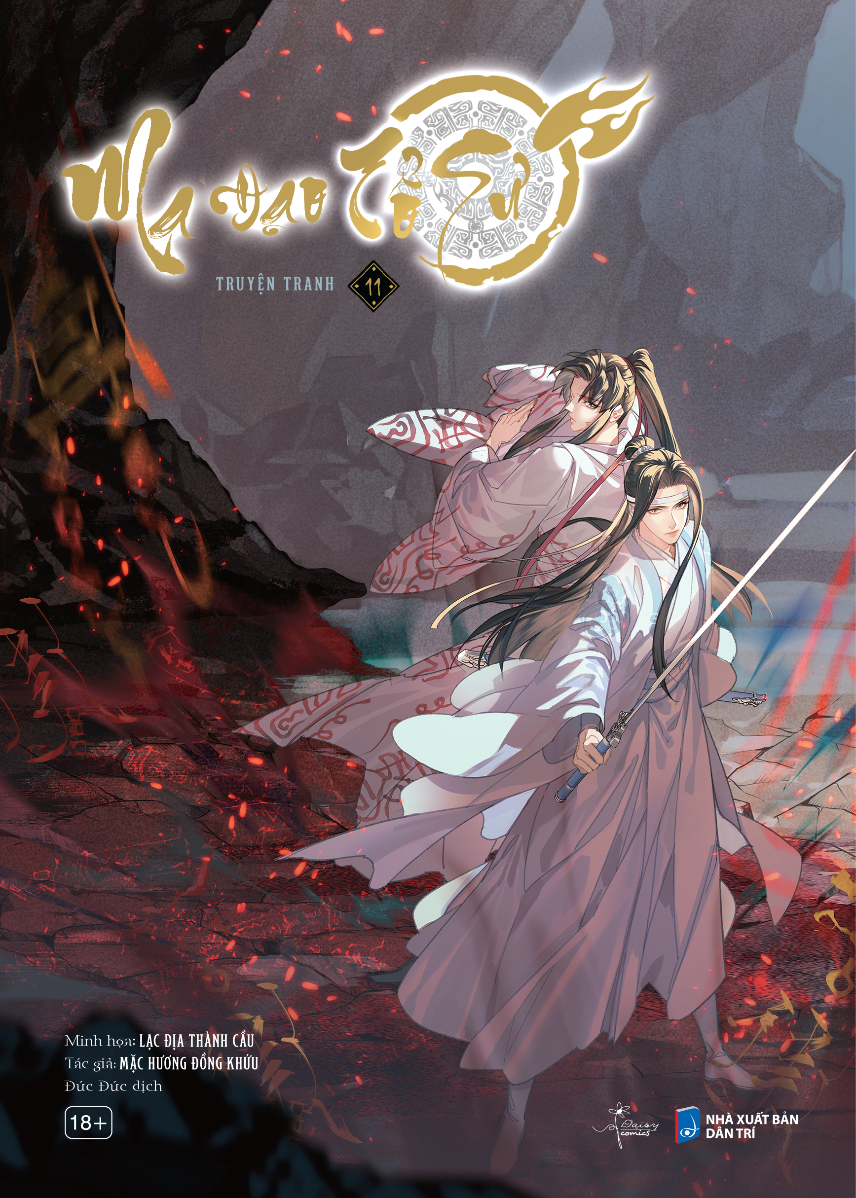 Bộ
						
										
										Ma Đạo Tổ Sư - Bản Truyện Tranh - Tập 11 - Tặng Kèm Ticket - Ảnh 3