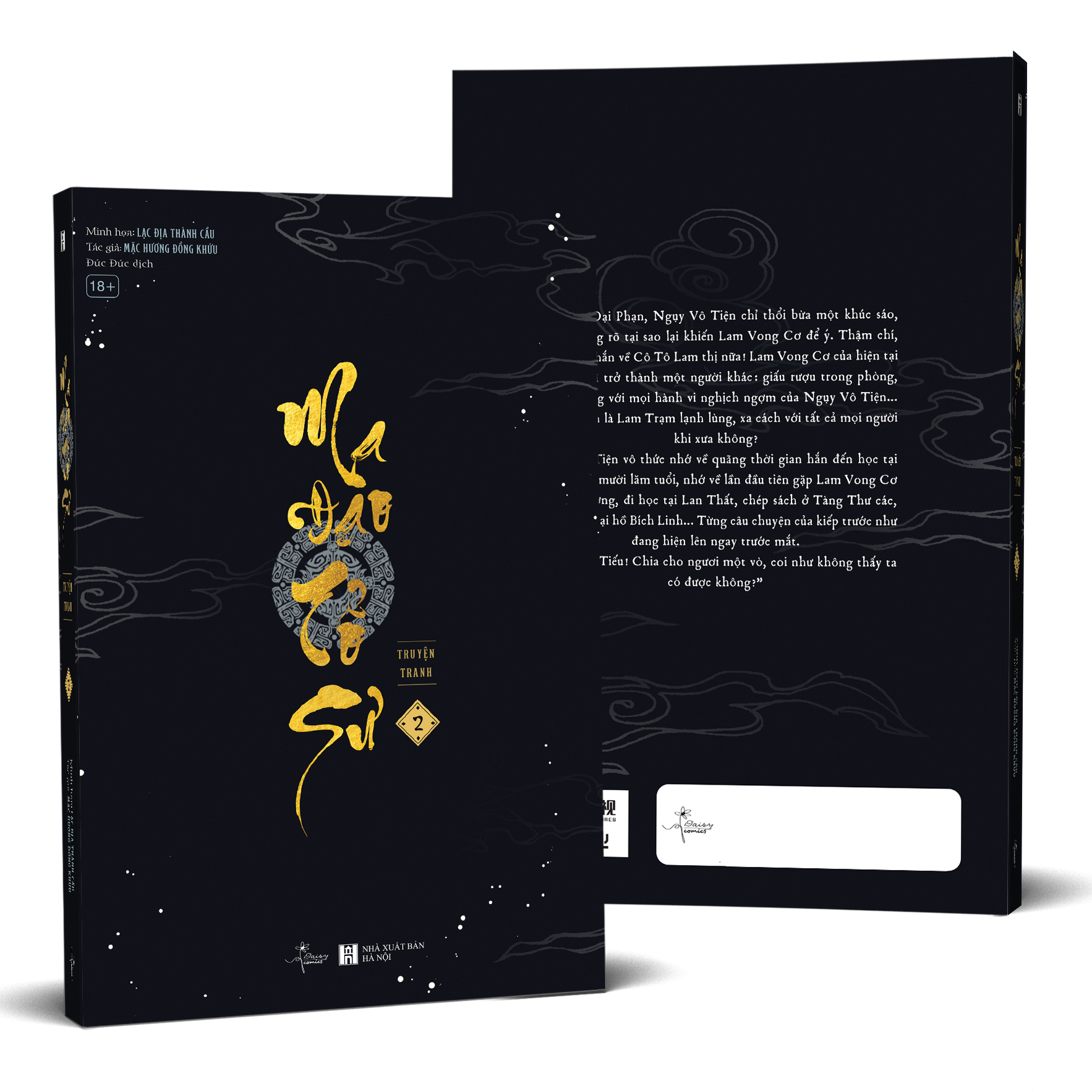 bộ ma đạo tổ sư - bản truyện tranh - tập 2 - Ảnh 2