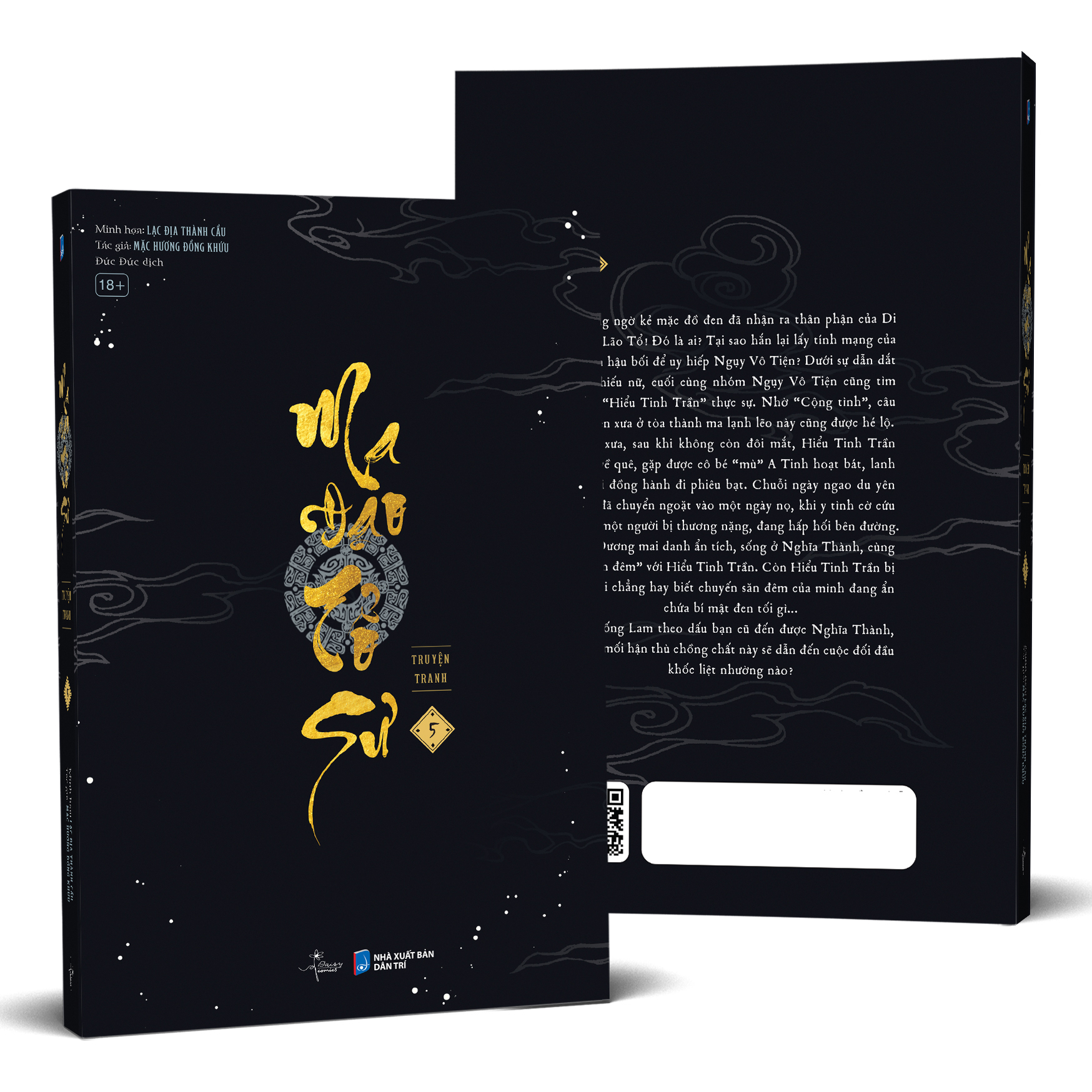 bộ ma đạo tổ sư - bản truyện tranh - tập 5 - Ảnh 3