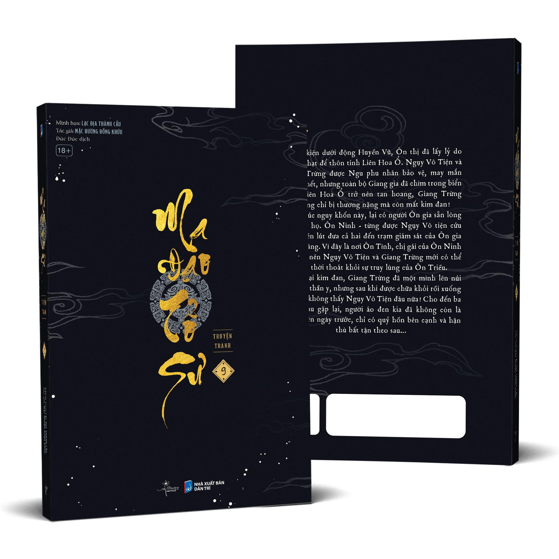 Bộ Ma Đạo Tổ Sư - Bản Truyện Tranh - Tập 9 - Tặng Kèm Sticker Tem - Ảnh 2