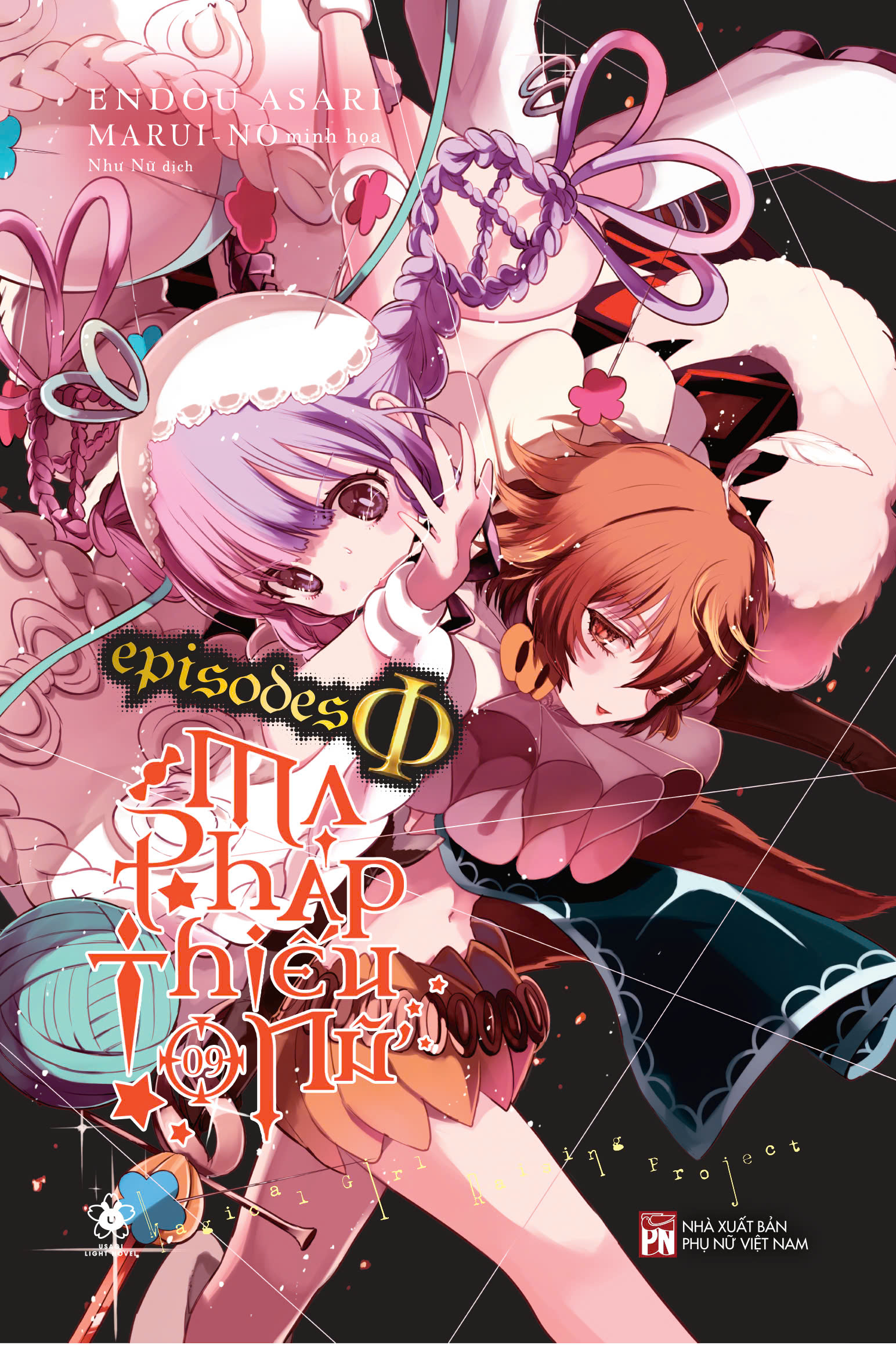 Bộ Ma Pháp Thiếu Nữ - Tập 9 - Bản Đặc Biệt - Tặng Kèm Bookmark Nhân Vật + Postcard + Sổ Xé Nhân Vật - Ảnh 2