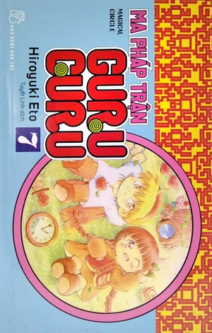 bộ ma pháp trận guru guru - tập 7 - Ảnh 3