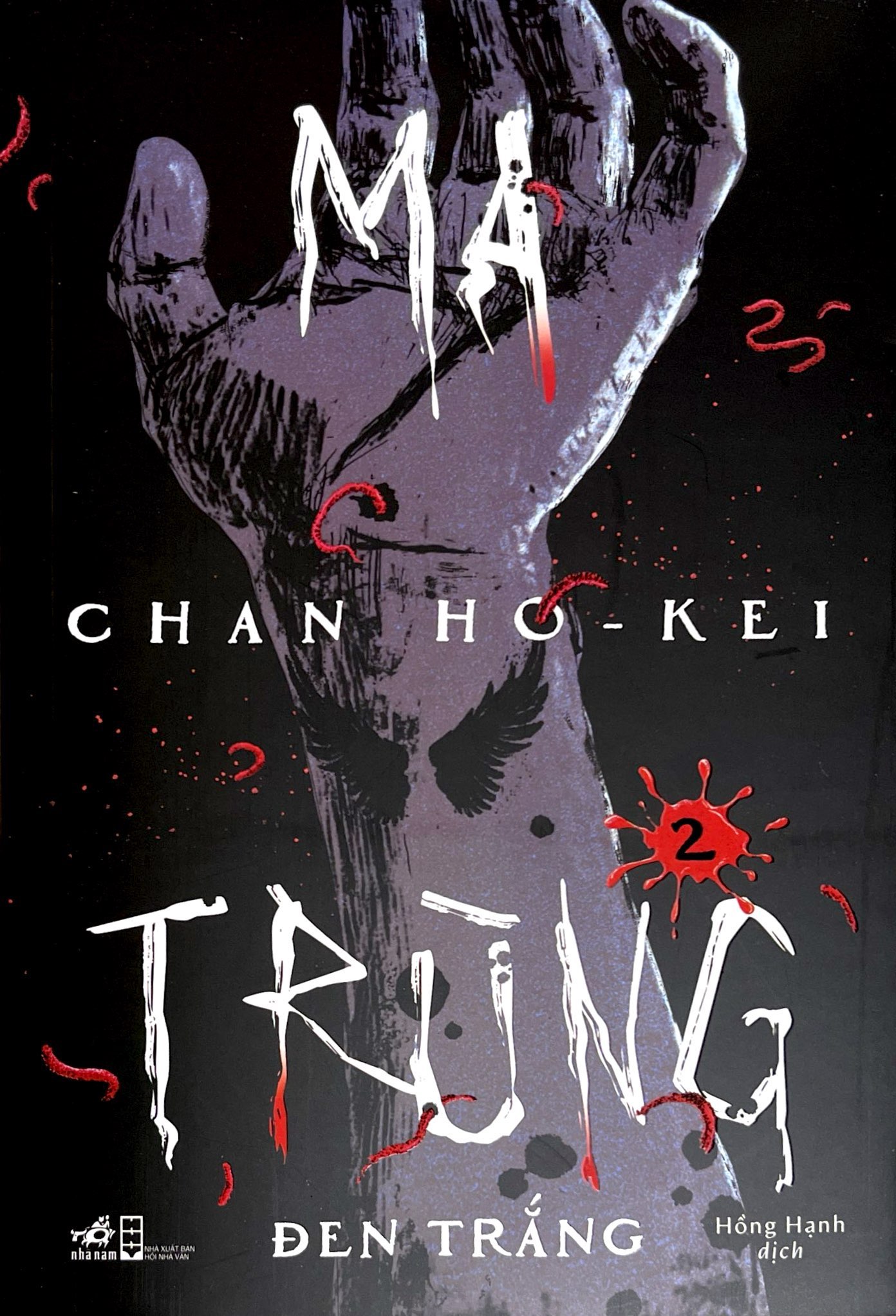 Bộ Ma Trùng - Tập 2 - Đen Trắng - Ảnh 2