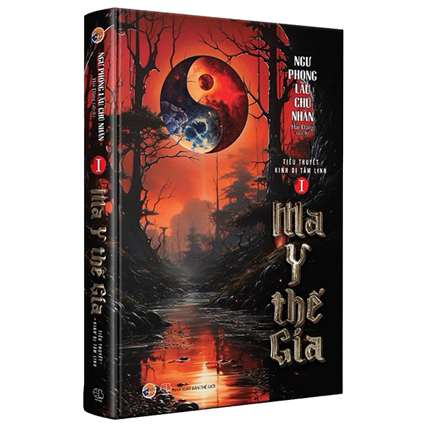 Bộ Ma Y Thế Gia - Tập 1