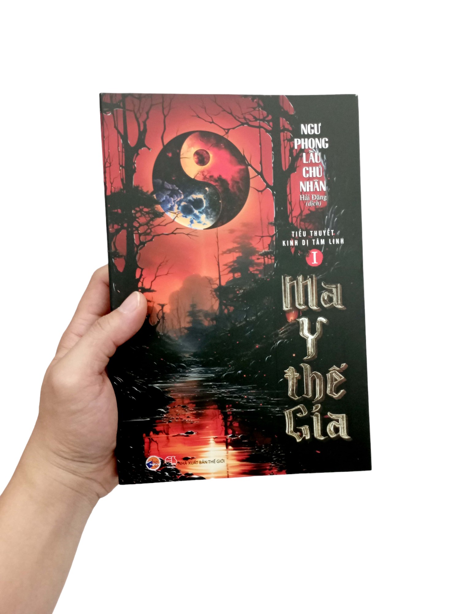 Bộ Ma Y Thế Gia - Tập 1 - Ảnh 9